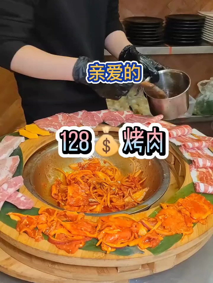 超大呼啦圈烤肉套餐!