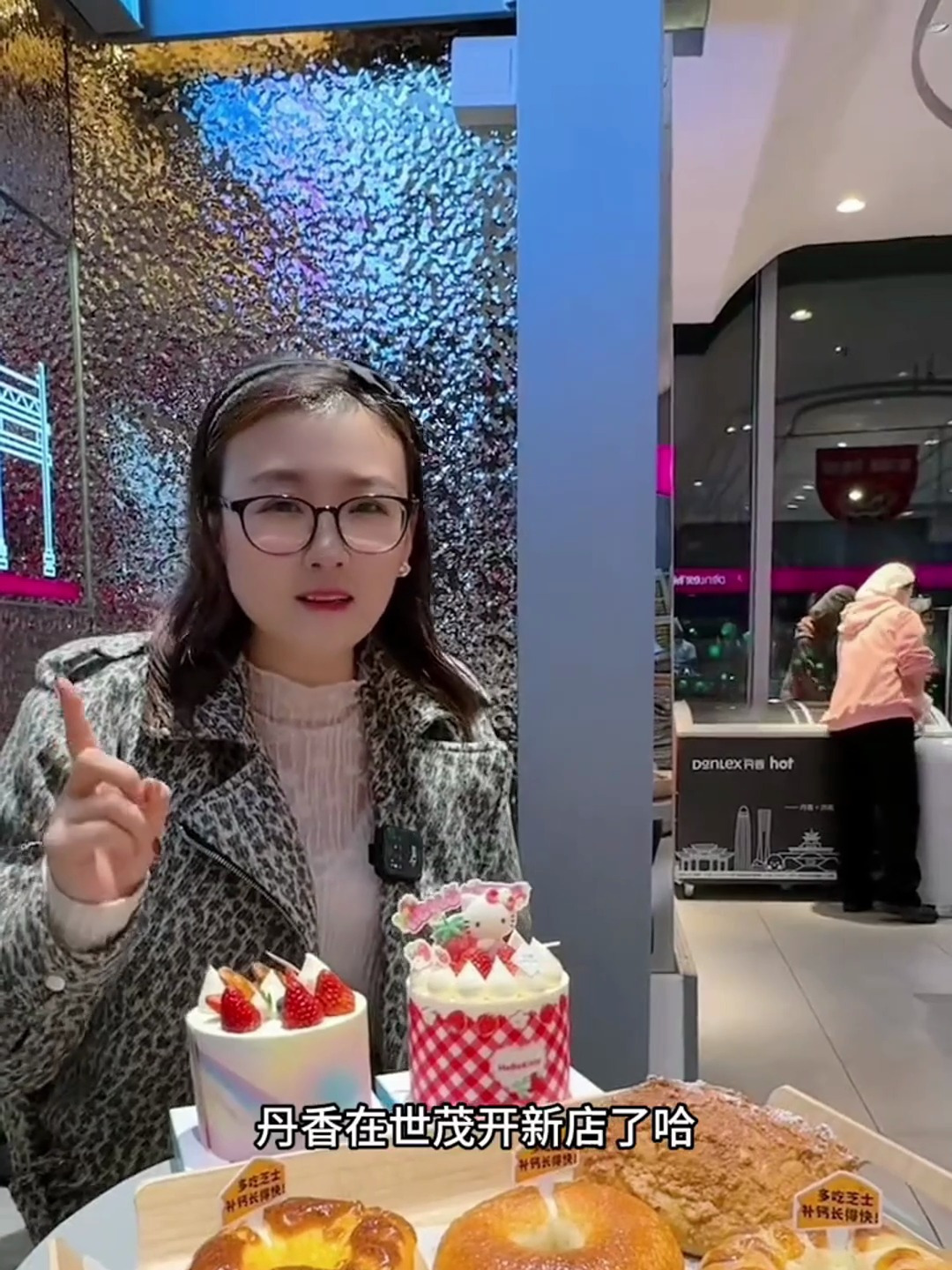 丹香世茂新店开业,太火爆了