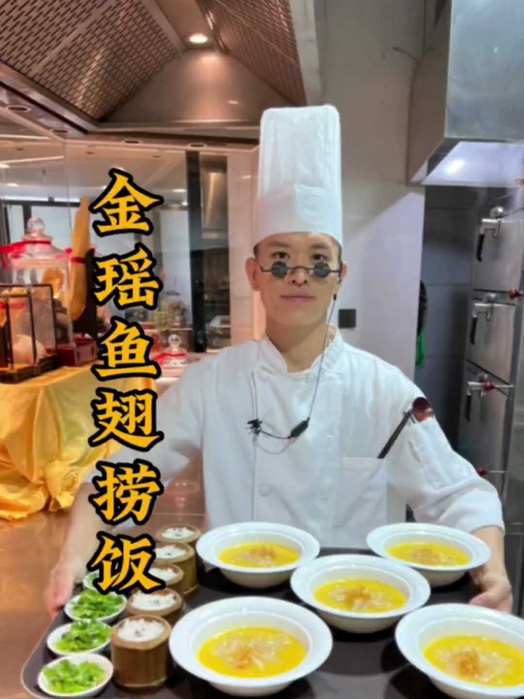 一道鲜香味美,浓而不腻的金汤鱼翅捞饭,值得动手马上操作起来