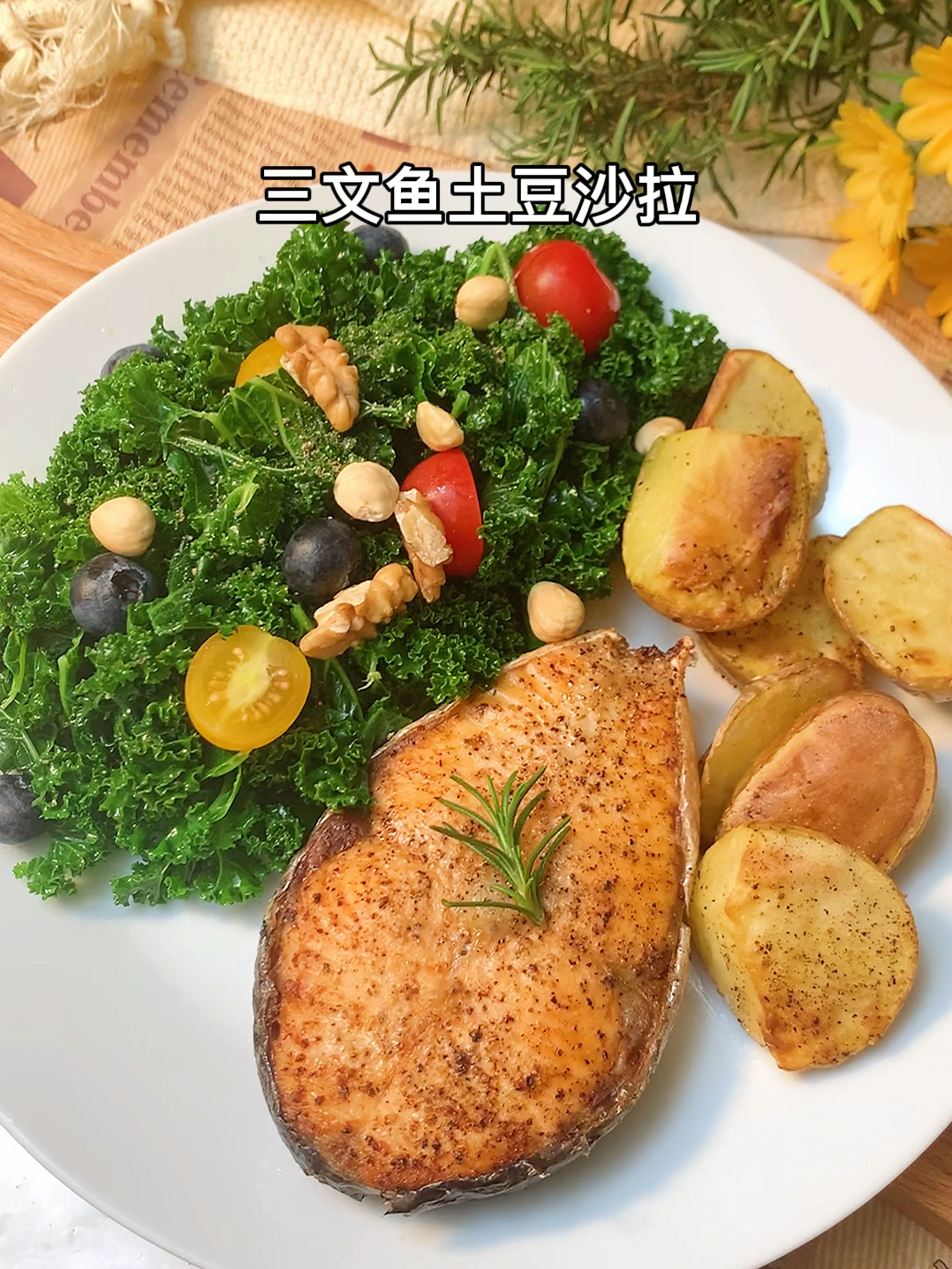 三文鱼土豆沙拉,这么做既好吃,饱腹感还强
