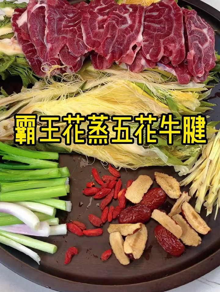 霸王花老火靓汤,这样蒸着吃特别下饭、简直绝绝子!