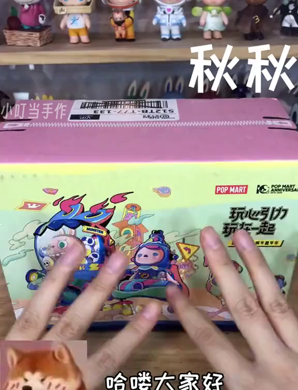 毕奇携手迪士尼出盲盒啦!粉丝大狂欢~先抱走他心爱的女人,鸭子就留给自己!(开个玩笑)