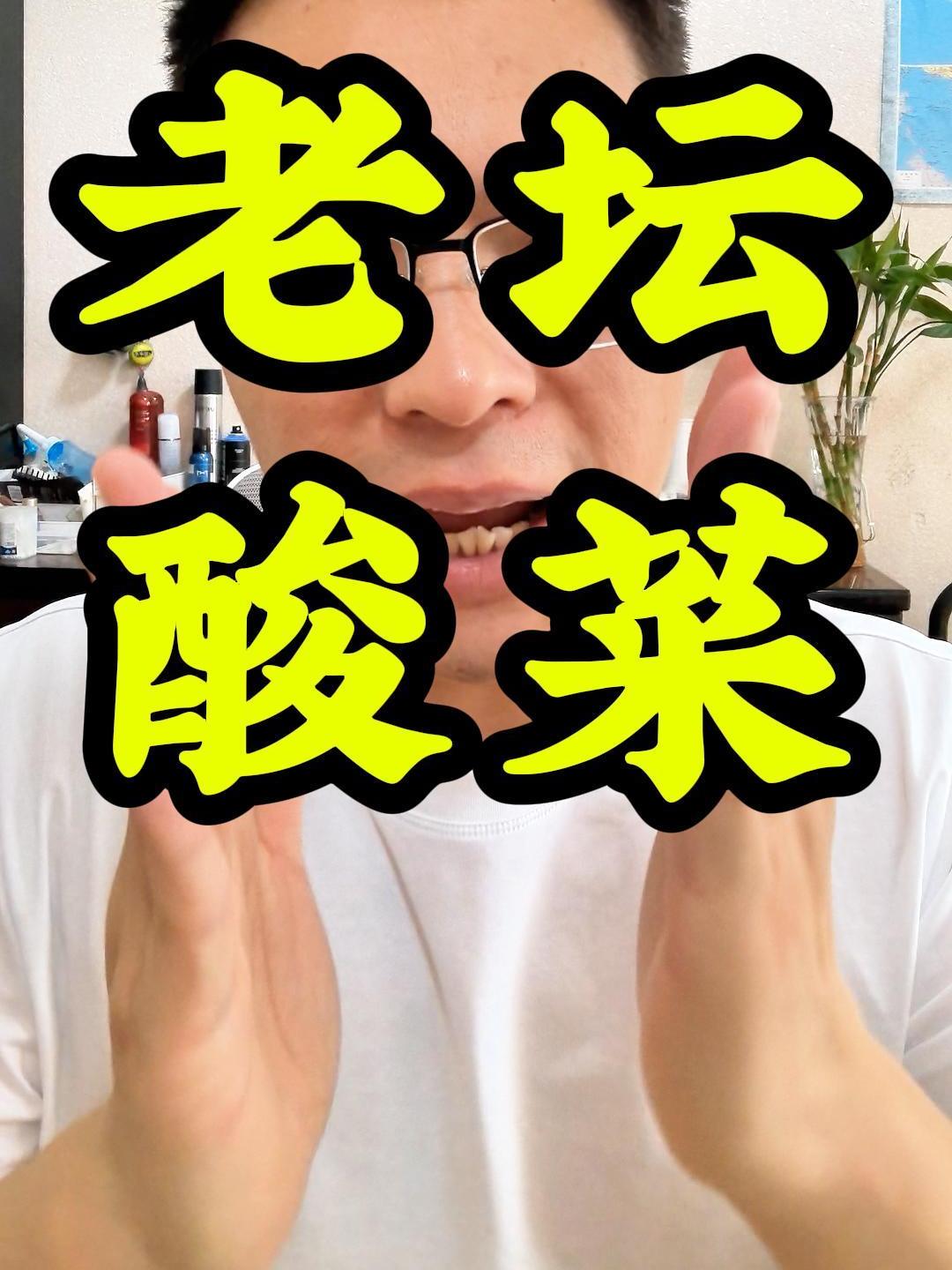 太恶心了!男子在老坛酸菜方便面吃出老鼠头?