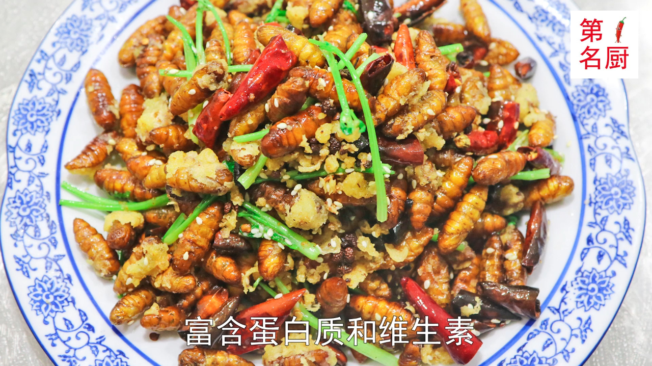 这种高蛋白的菜你敢吃吗?教你做干煸蚕蛹,香辣酥脆,吃着真过瘾
