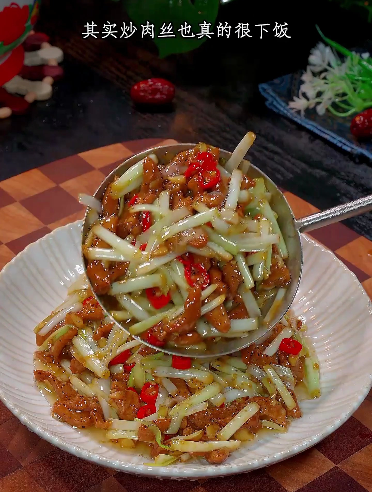 韭黄炒肉丝才是韭黄最好的的做法