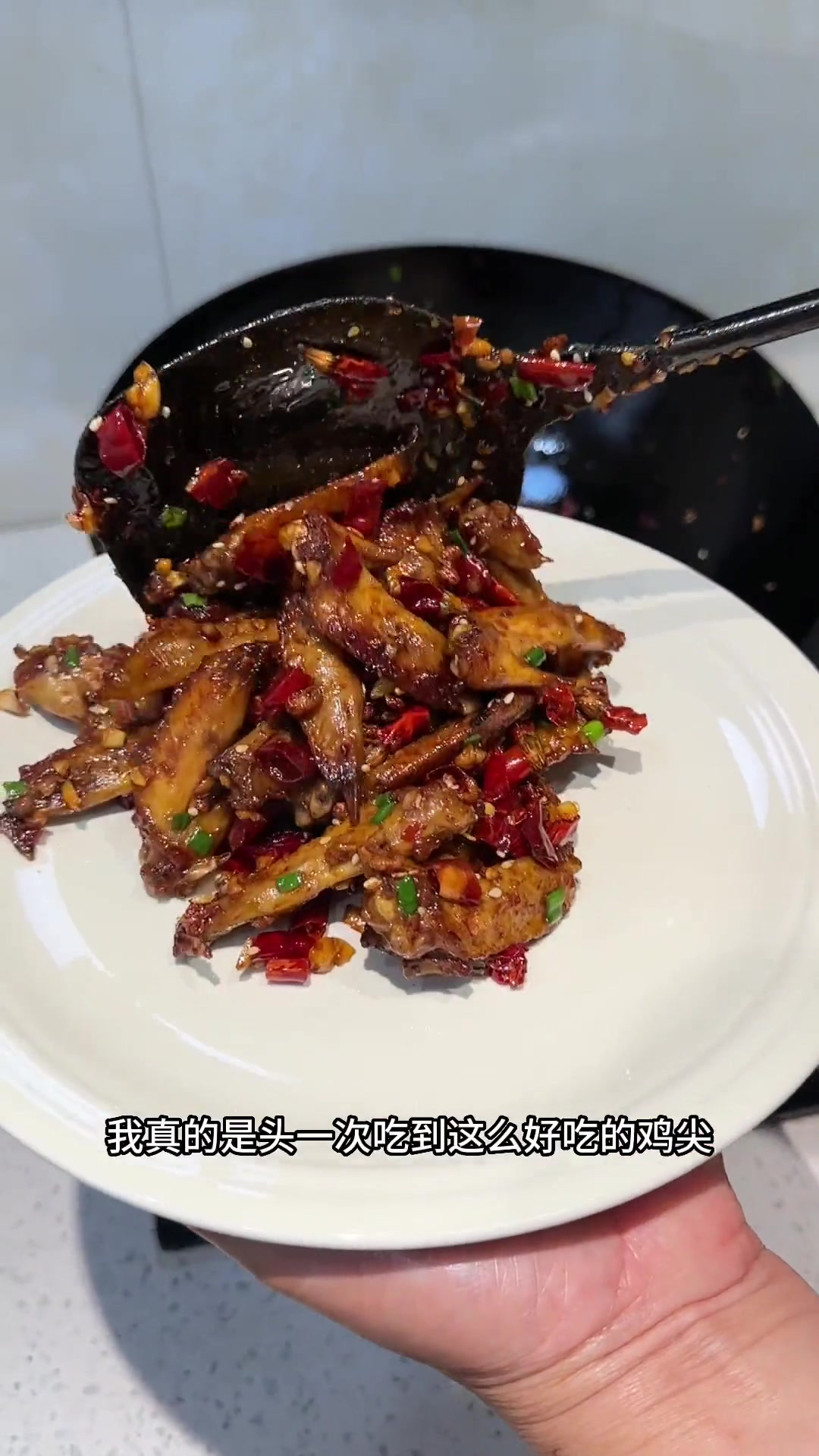 不敢相信这是家里做出来的鸡尖,香辣过瘾