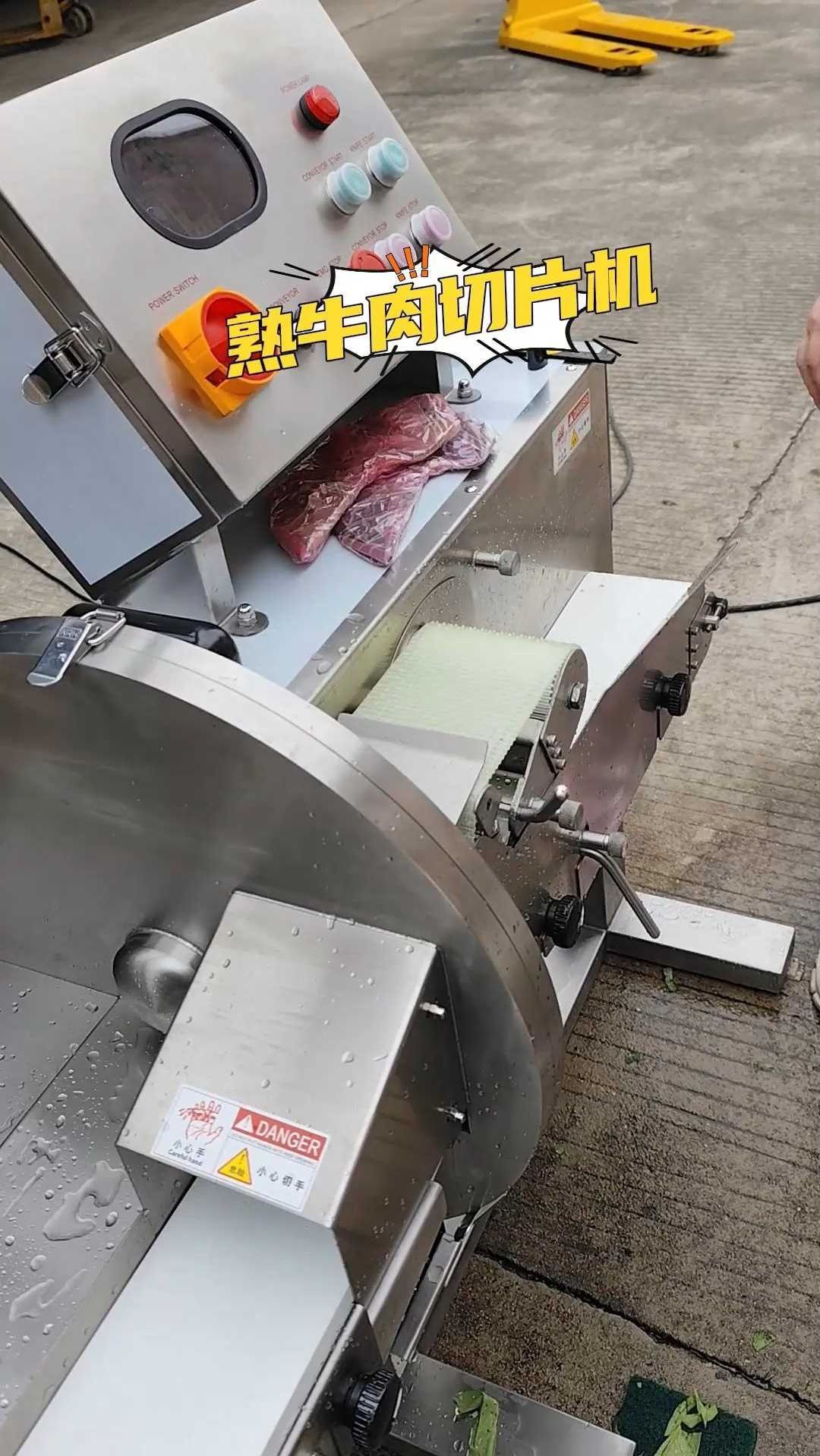 熟牛肉切薄片,就要用我们这款输送可变频调节的熟肉专用切片机