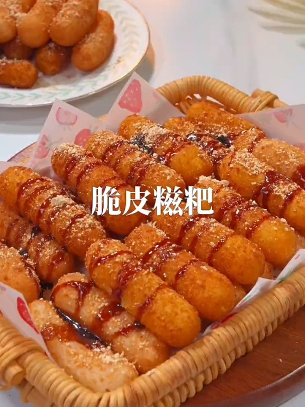 香甜可口的脆皮糍粑