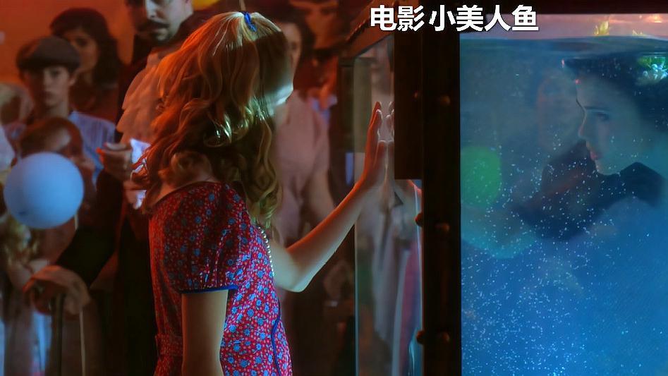 爱情奇幻电影小美人鱼
