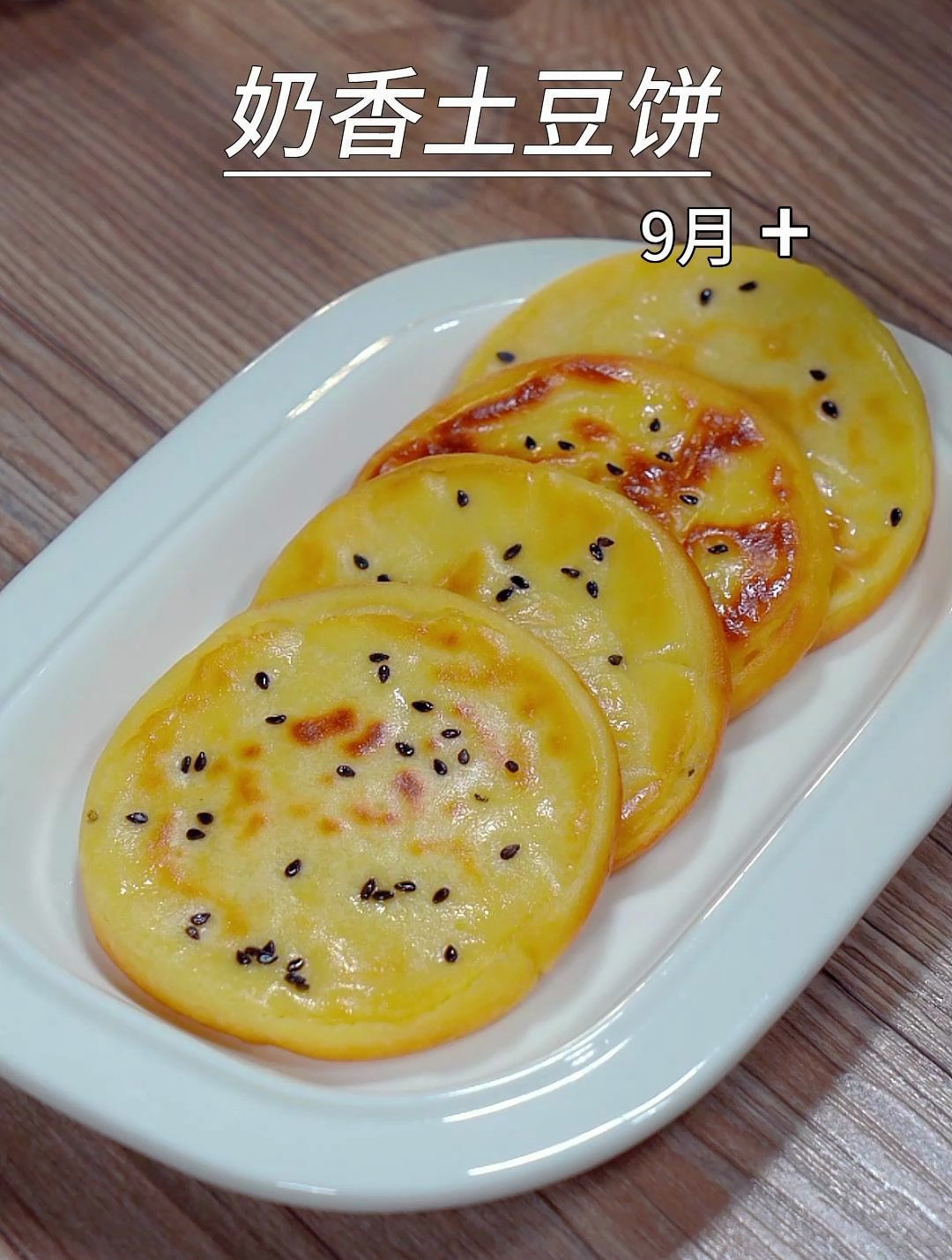 孩子长身体的时候,早餐花十分钟,简单又营养,孩子长高又长肉