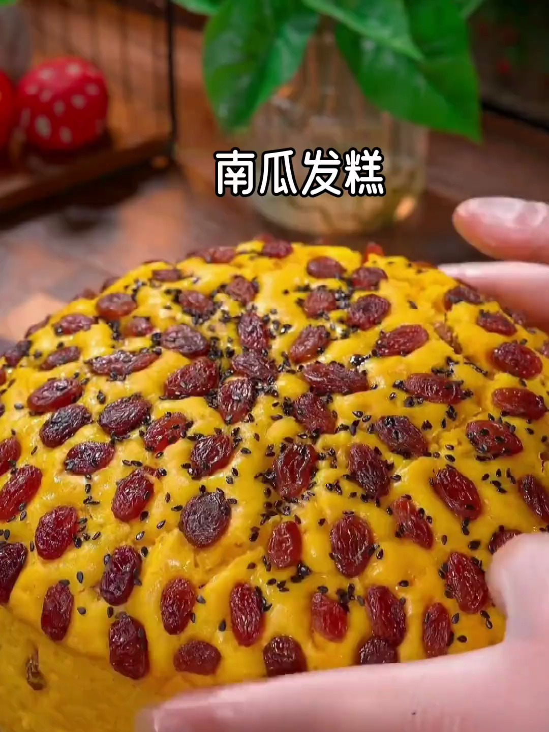 面粉不要总是蒸馒头了,跟我一起做个南瓜大发糕吧,松软香甜