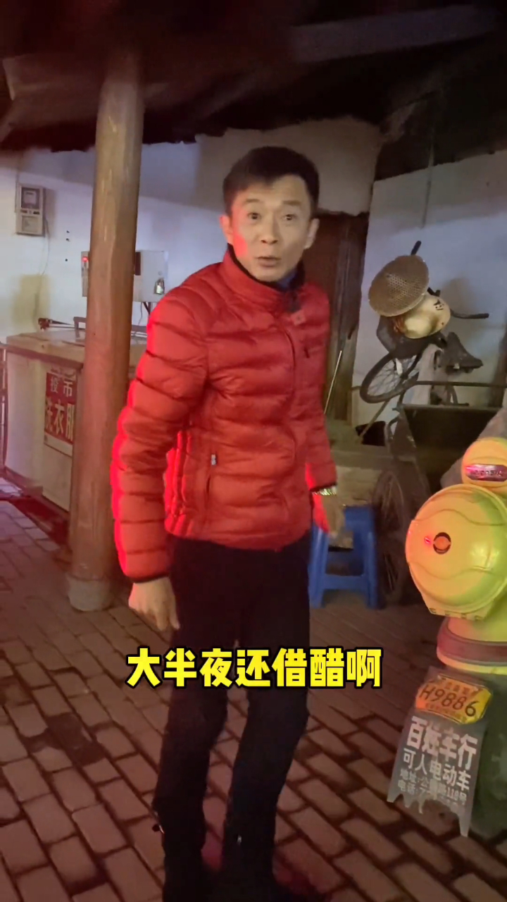 向我借了这么多的东西,直接在我家吃得了~