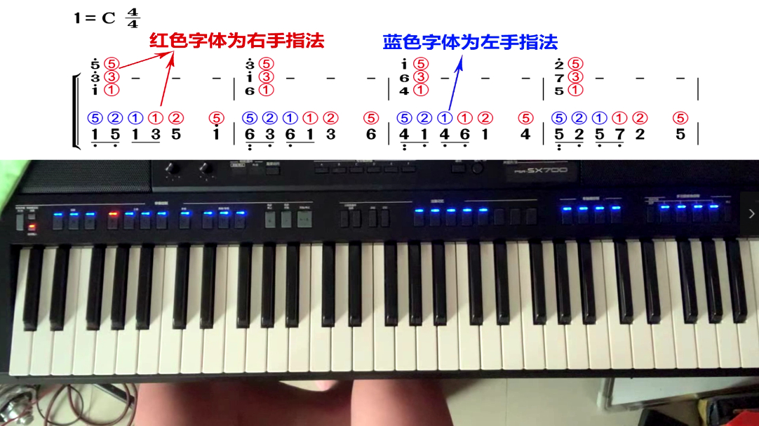 电子琴弹唱教学:双手五旋律伴奏万能节奏型,能弹100首流行歌