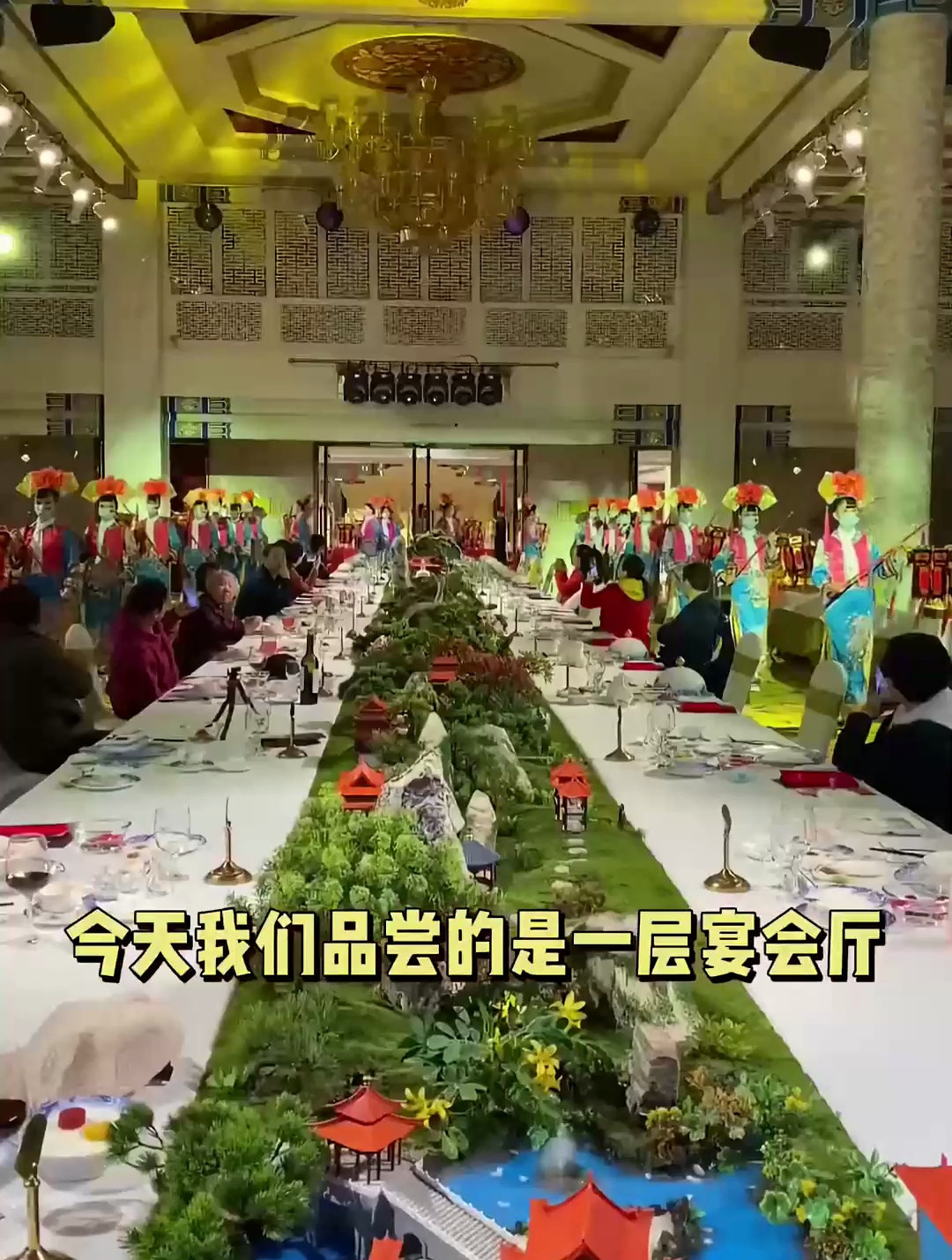 北京国宴菜的爱马仕438一位,值吗?我和我的家乡美食!