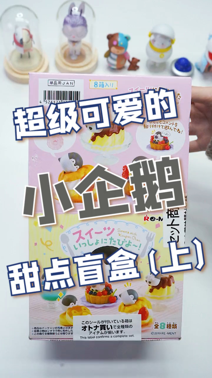 你们应该拥有过它的表情包吧?