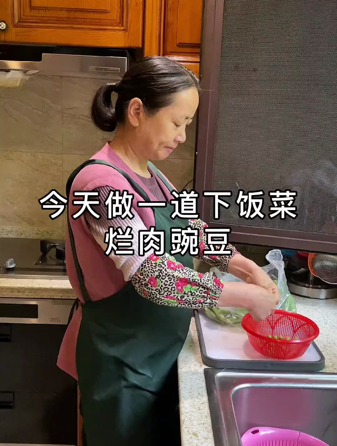 老少皆宜的家常菜烂肉豌豆,做法简单又营养美味,快试试吧!