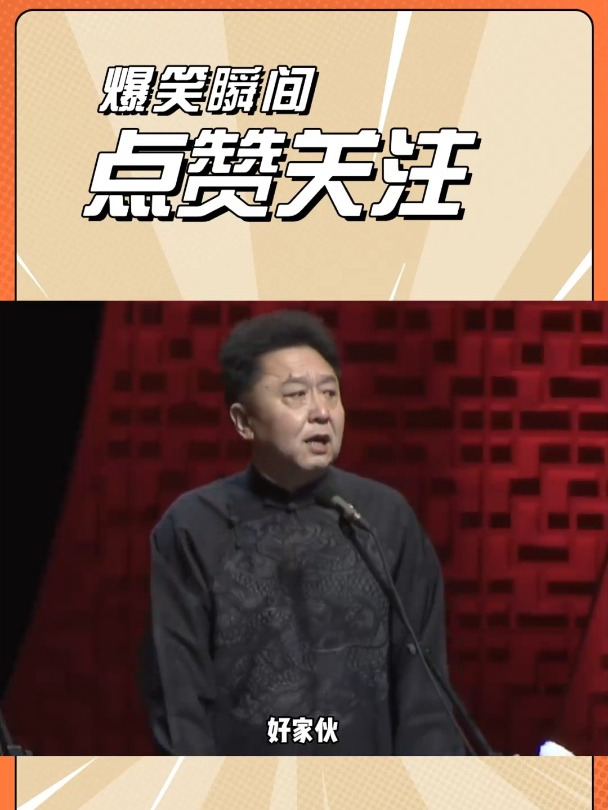 爆笑瞬间大盘点,让你一次笑个够