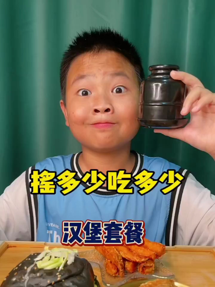 竹炭牛肉芝士汉堡好好吃