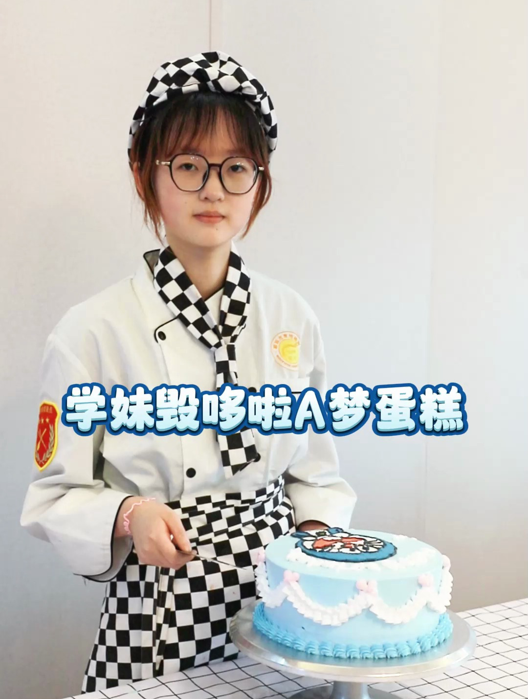 解压式毁哆啦A梦蛋糕