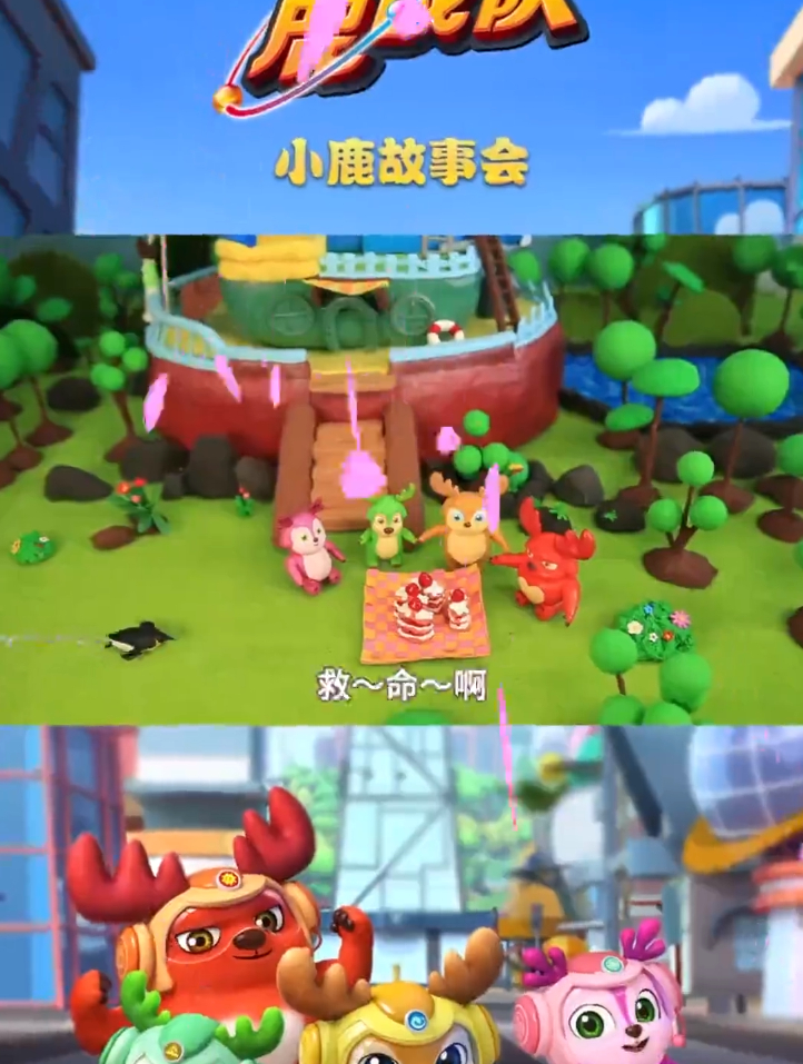 企鹅先生这是怎么了?