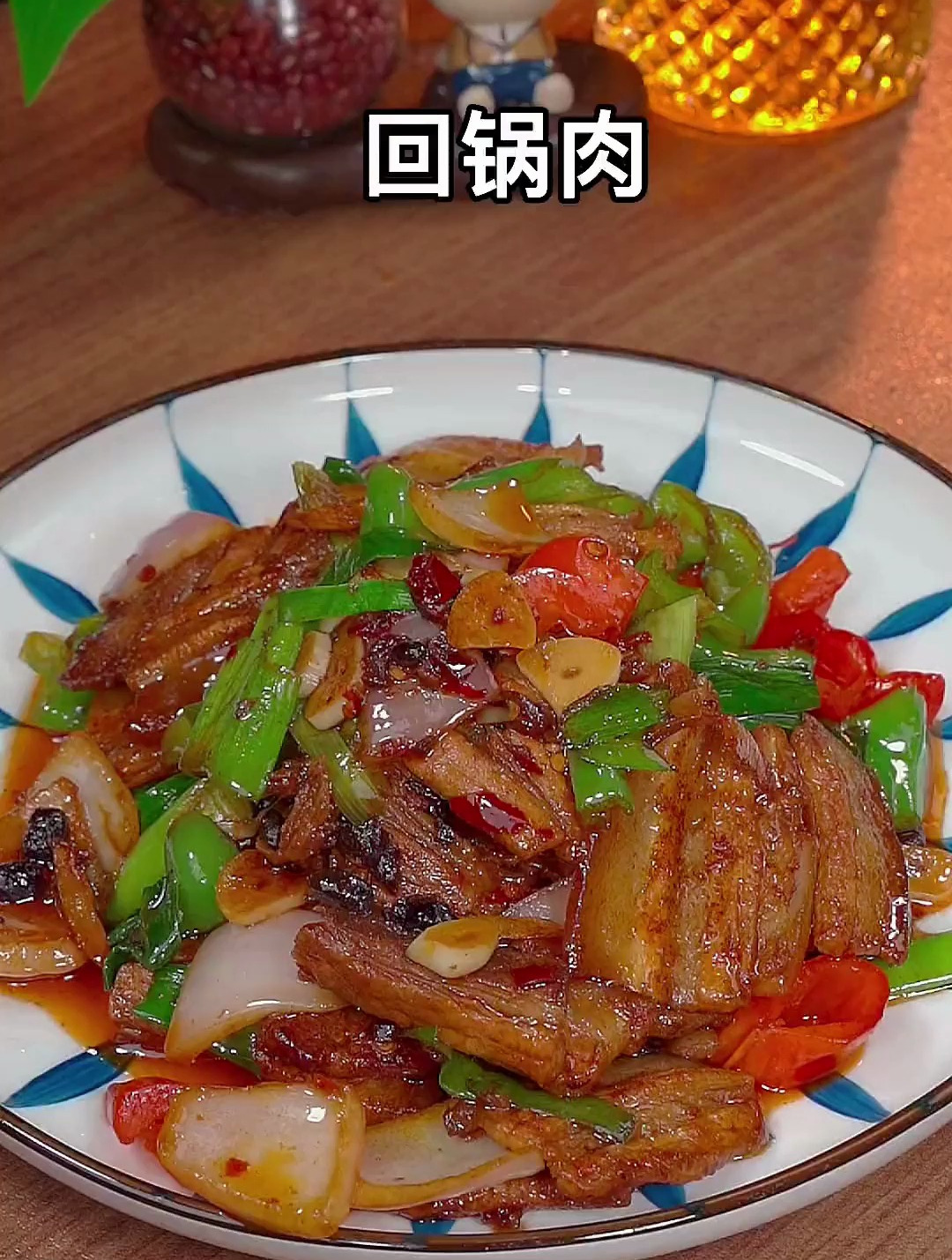 回锅肉做法 好吃下饭 煮熟的肉在回锅 顾名思义回锅肉