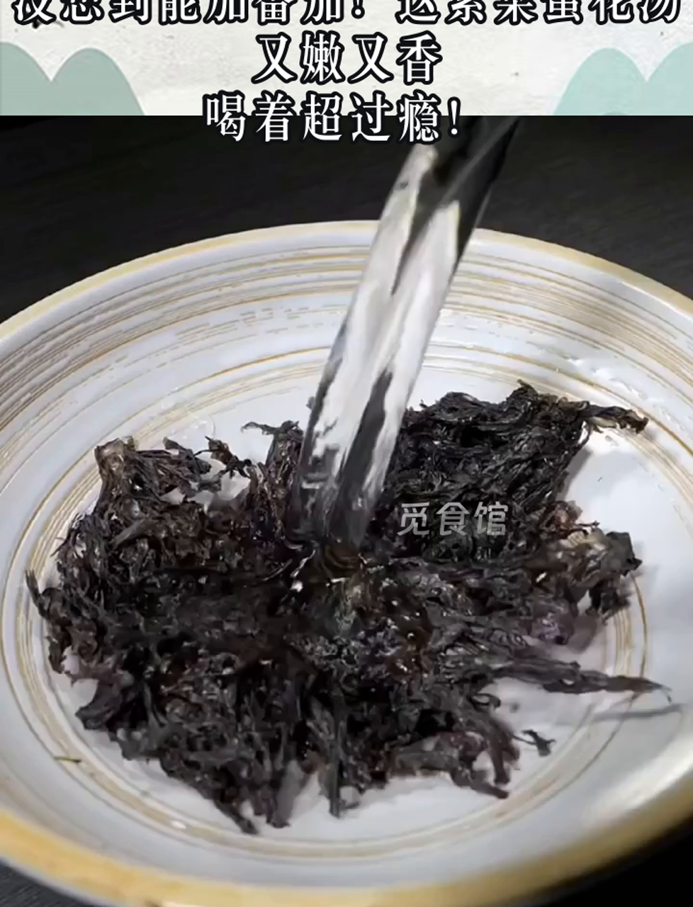 没想到能加番茄!这紫菜蛋花汤又嫩又香,喝着超过瘾!
