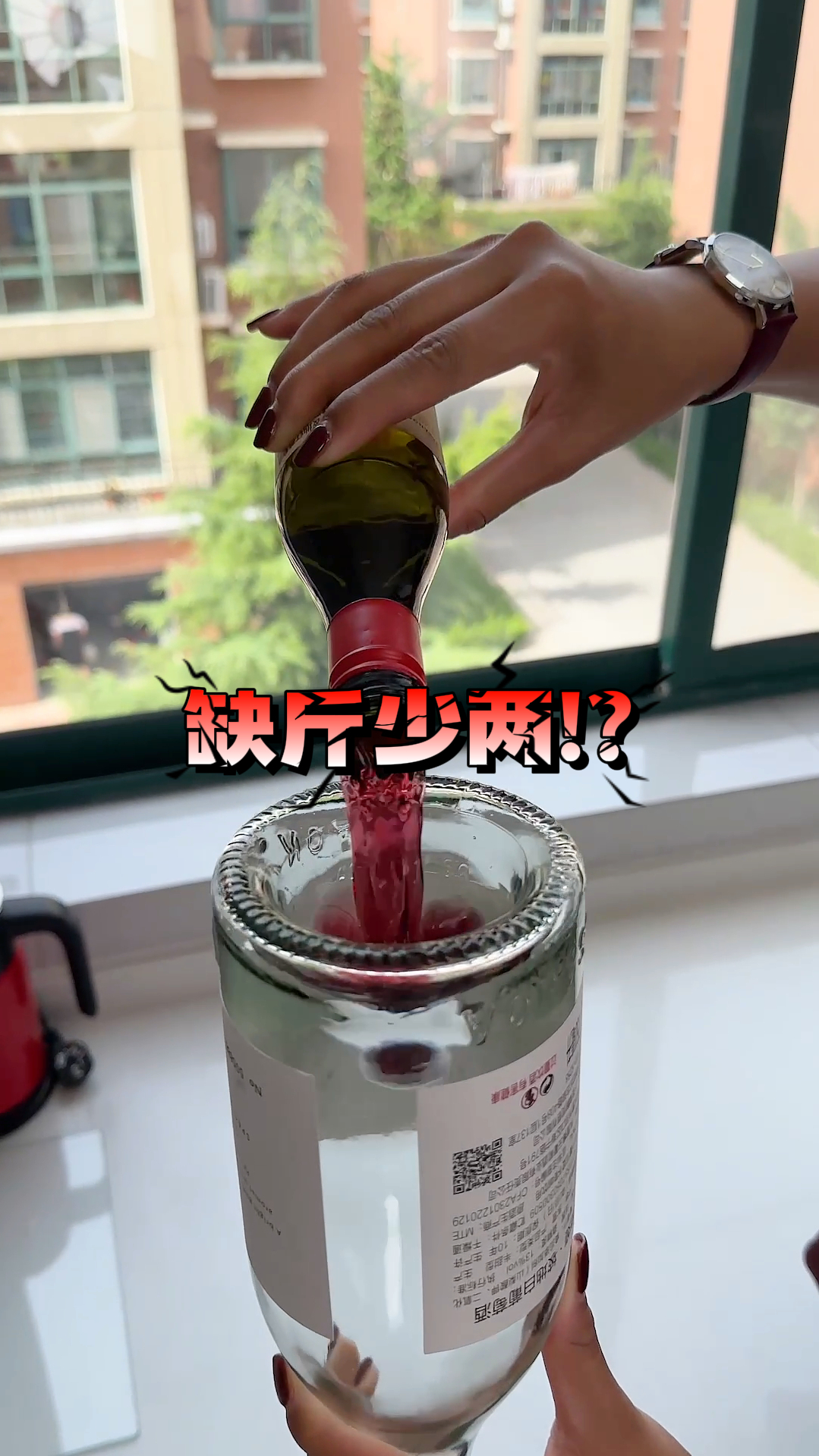 家里有不爱喝红酒 的,可以安排上这款坡地半甜红葡萄酒