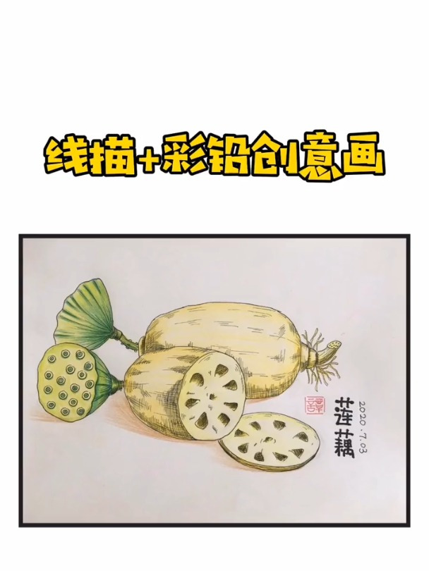 简单大气,易学易懂,让你的作品在儿童画中脱颖而出……