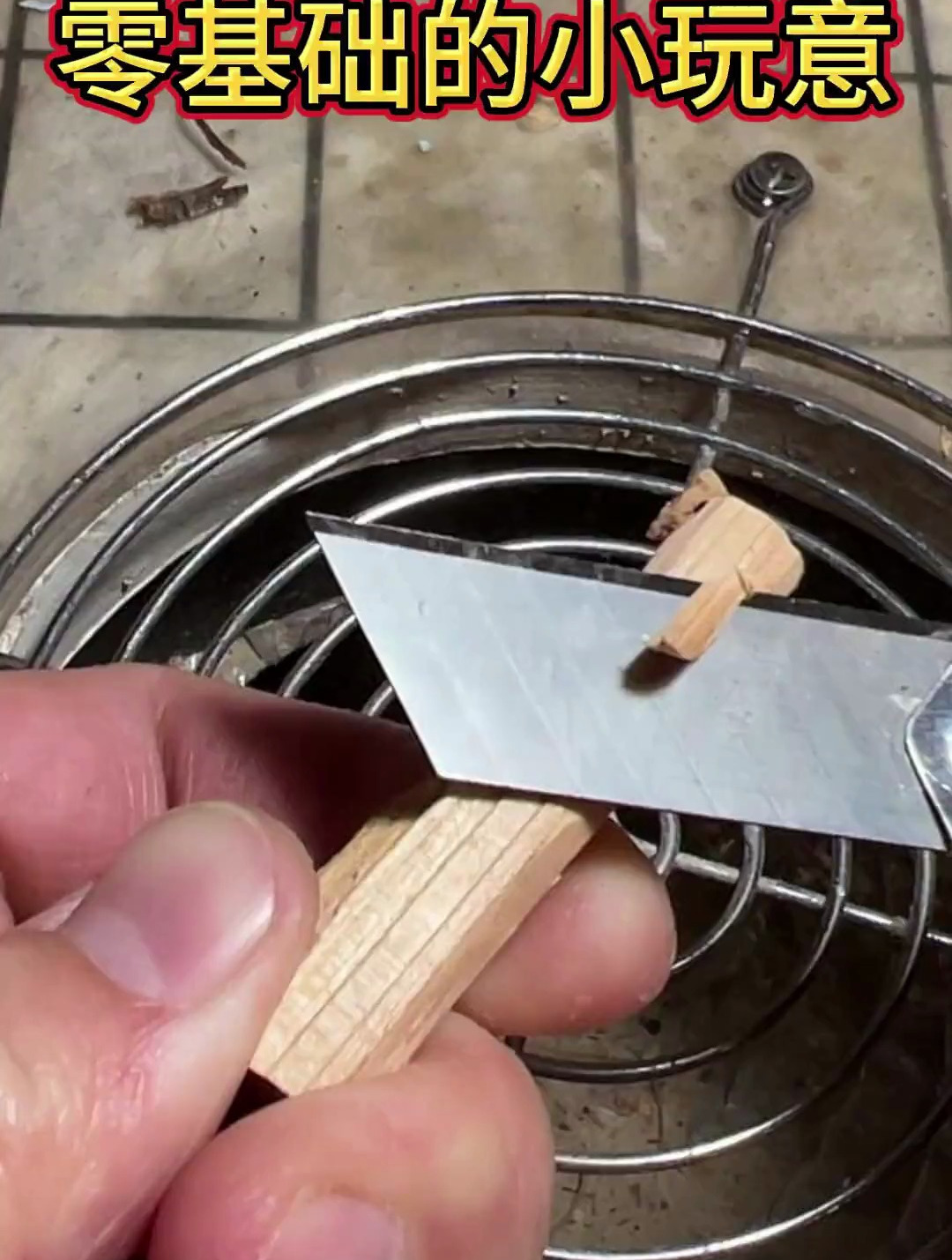 手工桃木雕刻小鱼