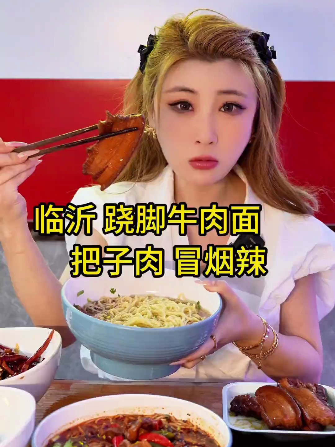 号称冒烟辣的跷脚牛肉面听说能把辣哭咯,我一直不相信 美食vlog