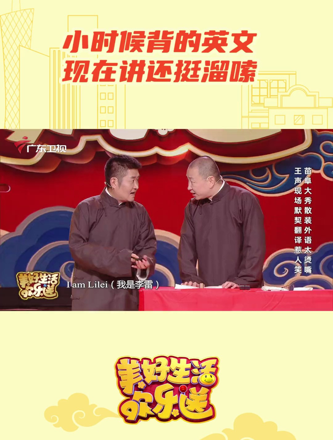 不吃榴莲所以不知道英文怎么说?背几句英文还是挺溜嗦的~