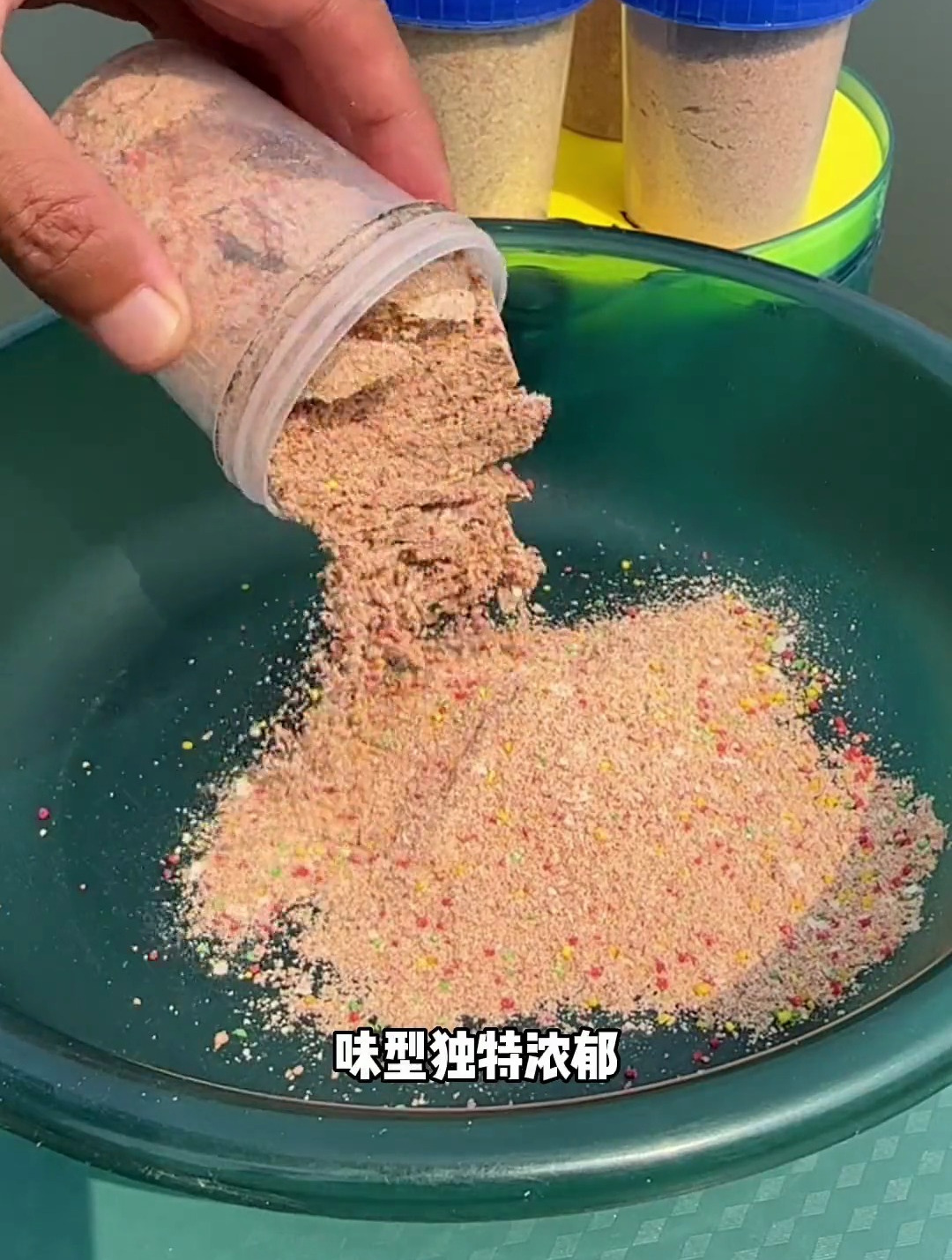 氨基酸狂口爆护饵料,钓鲫鱼鲤鱼草鱼鳊鱼红黄尾带上一杯就足够了