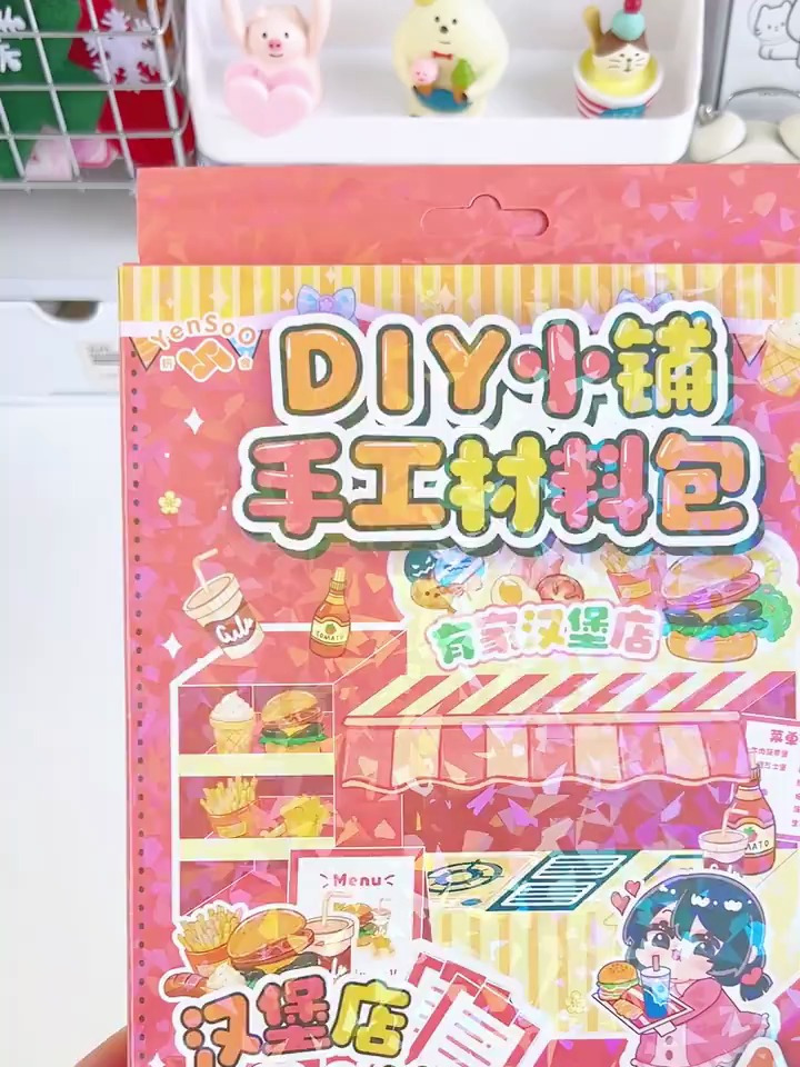 自制_敲有趣的创意汉堡小店保姆级教程