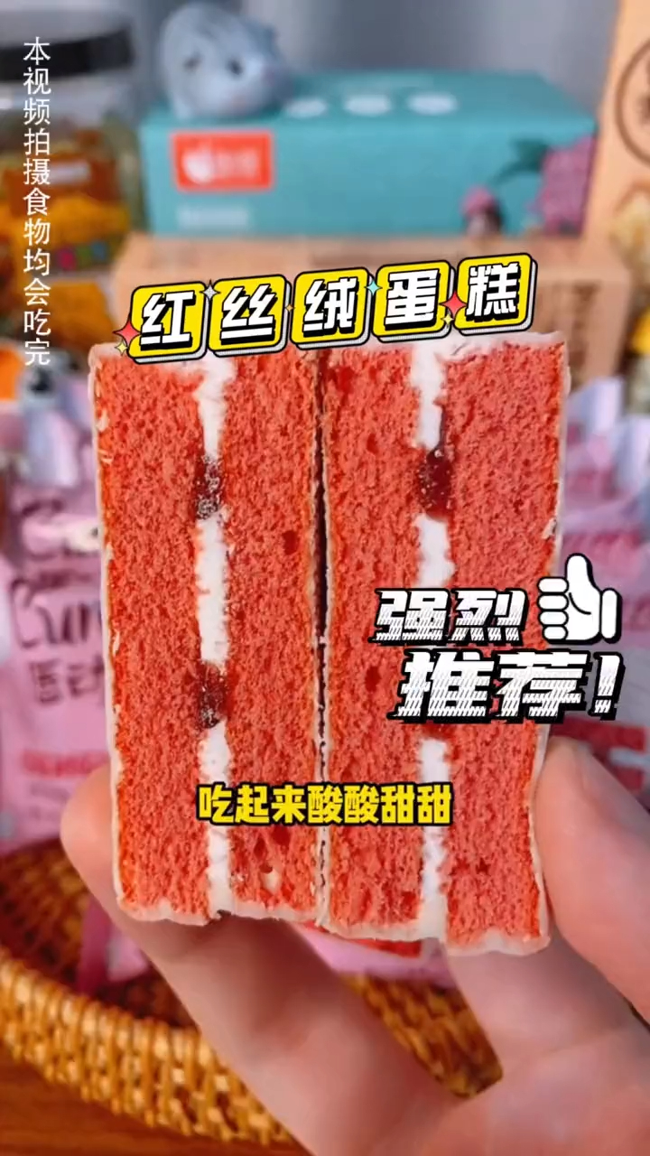 这个白巧克力涂层的红丝绒蛋糕,真的太好吃了