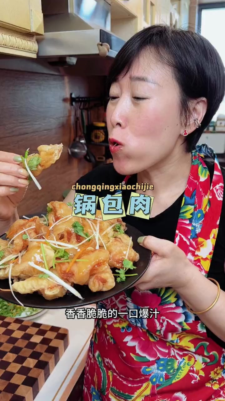 东北经典老式锅包肉现在在家几分钟就能搞定,外酥里嫩,酸甜适口