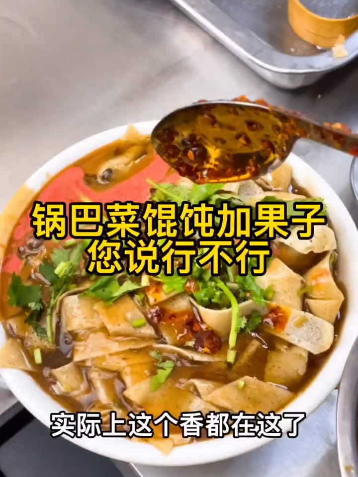 豆腐脑油条太配了