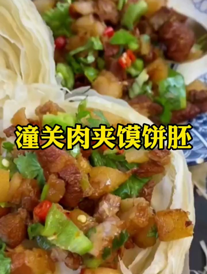 潼关肉夹馍饼胚,放到电饼档里5到8分钟即可,两面金黄