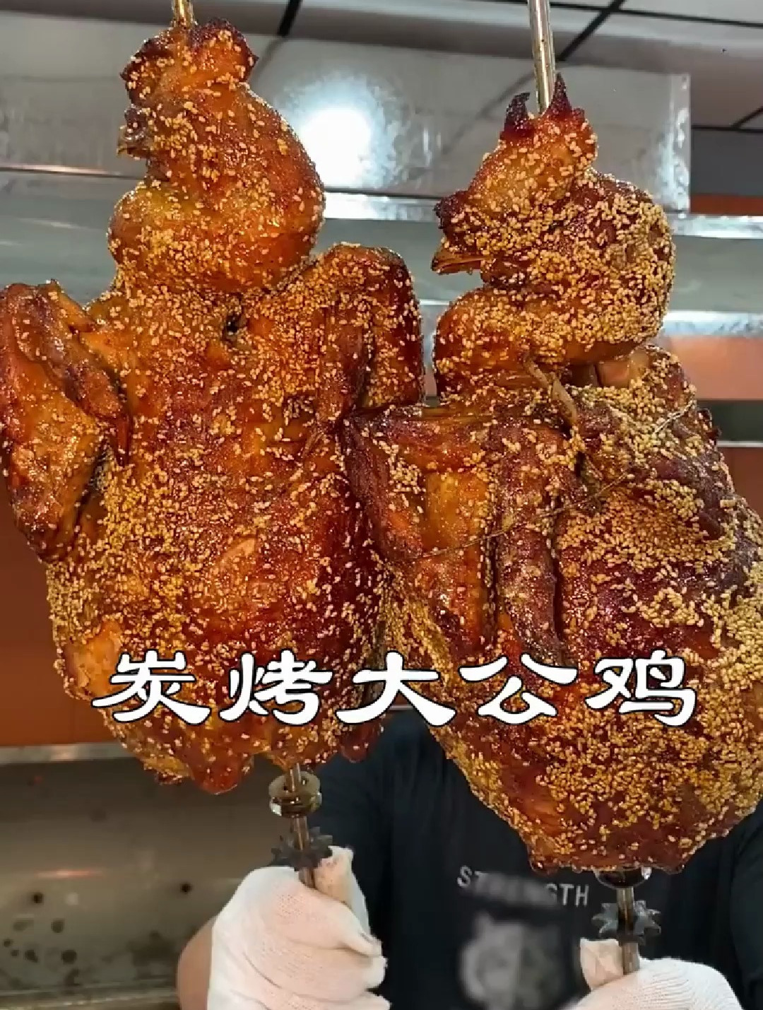 炭烤大公鸡,味道超级棒