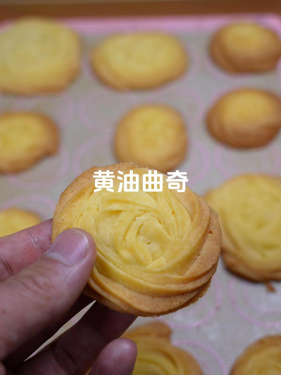 0失败的黄油曲奇配方,酥到掉渣,60秒教会你