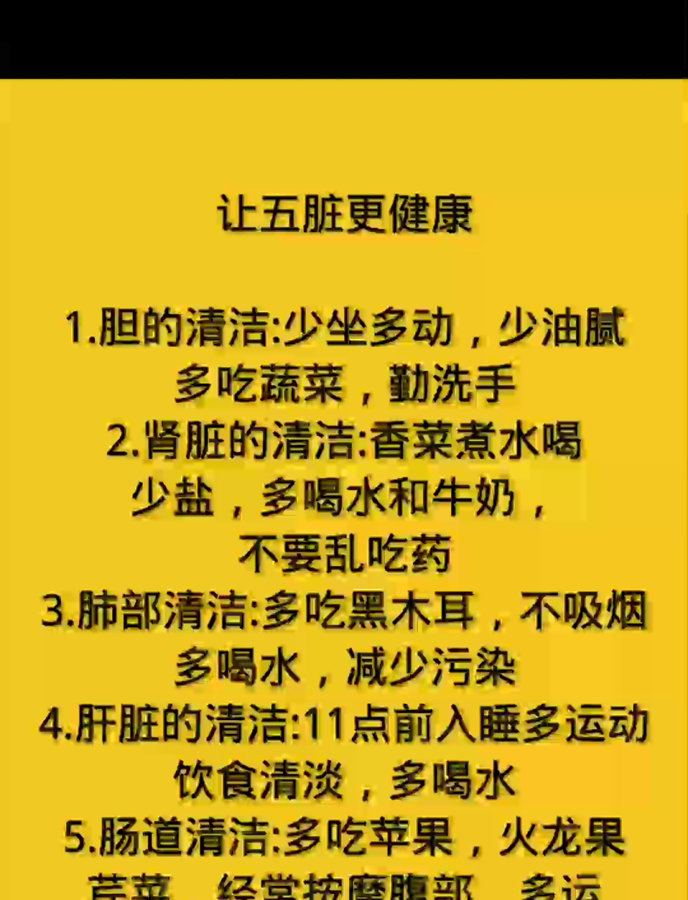 吃出健康掌握科学饮食法,开启健康生活,传递满满正能量