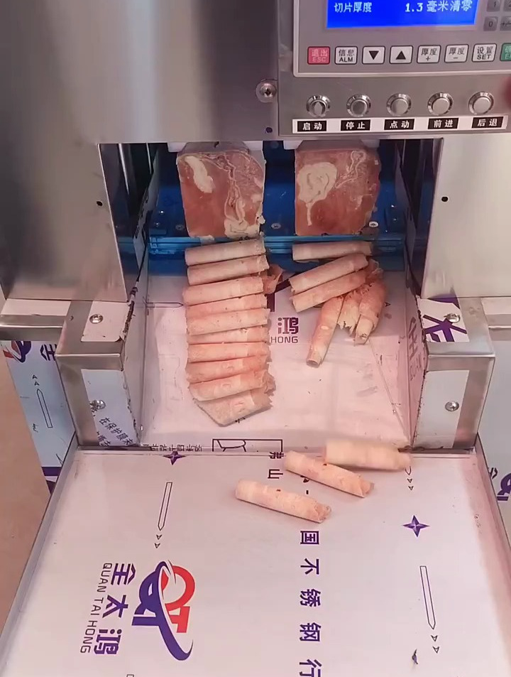 羊肉切片机全自动商用数控冻肉切片机羊肉切卷机