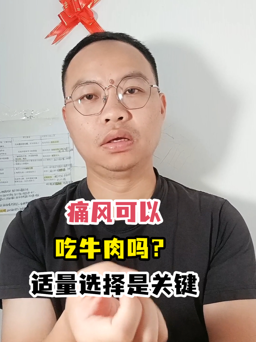 痛风可以吃牛肉吗?适量选择是关键