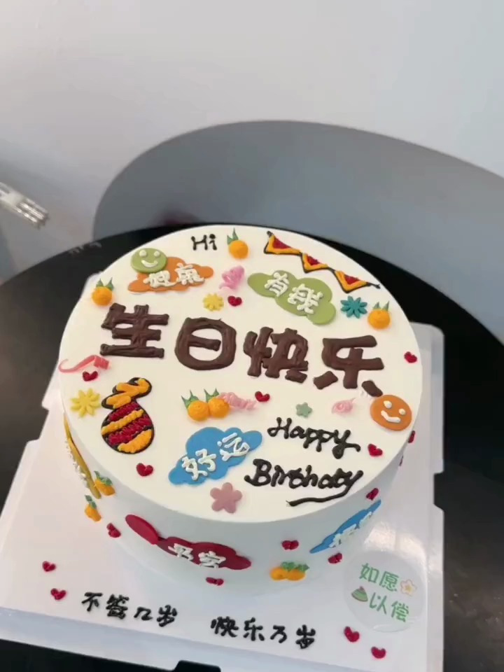 离我最近蛋糕店地址位置