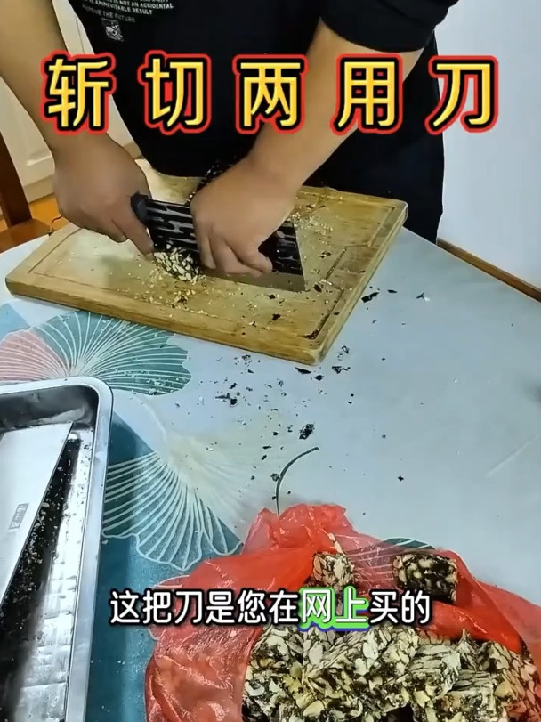 家用菜刀锋利切肉刀斩切两用刀厨房菜刀