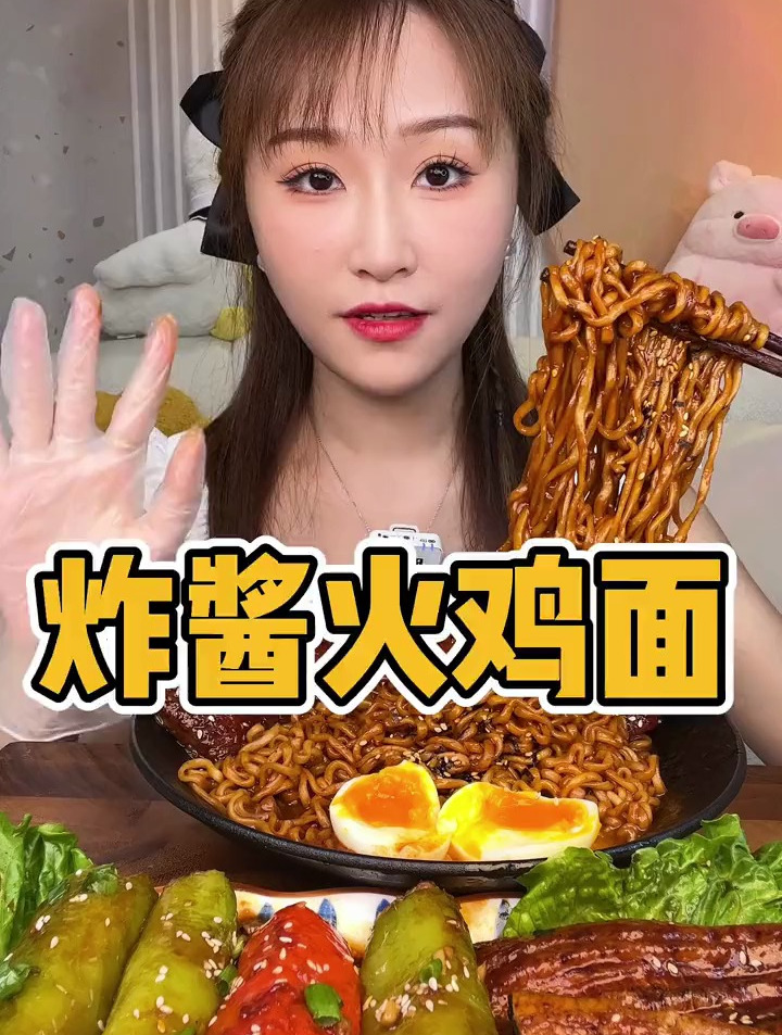 炸酱面+火鸡面,咸甜中带着香辣!你们试过吗?~