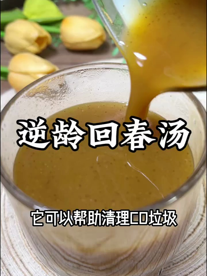 逆龄回春汤,黑木耳是素中之王搭配红枣,铁元素爆表的平民燕窝!