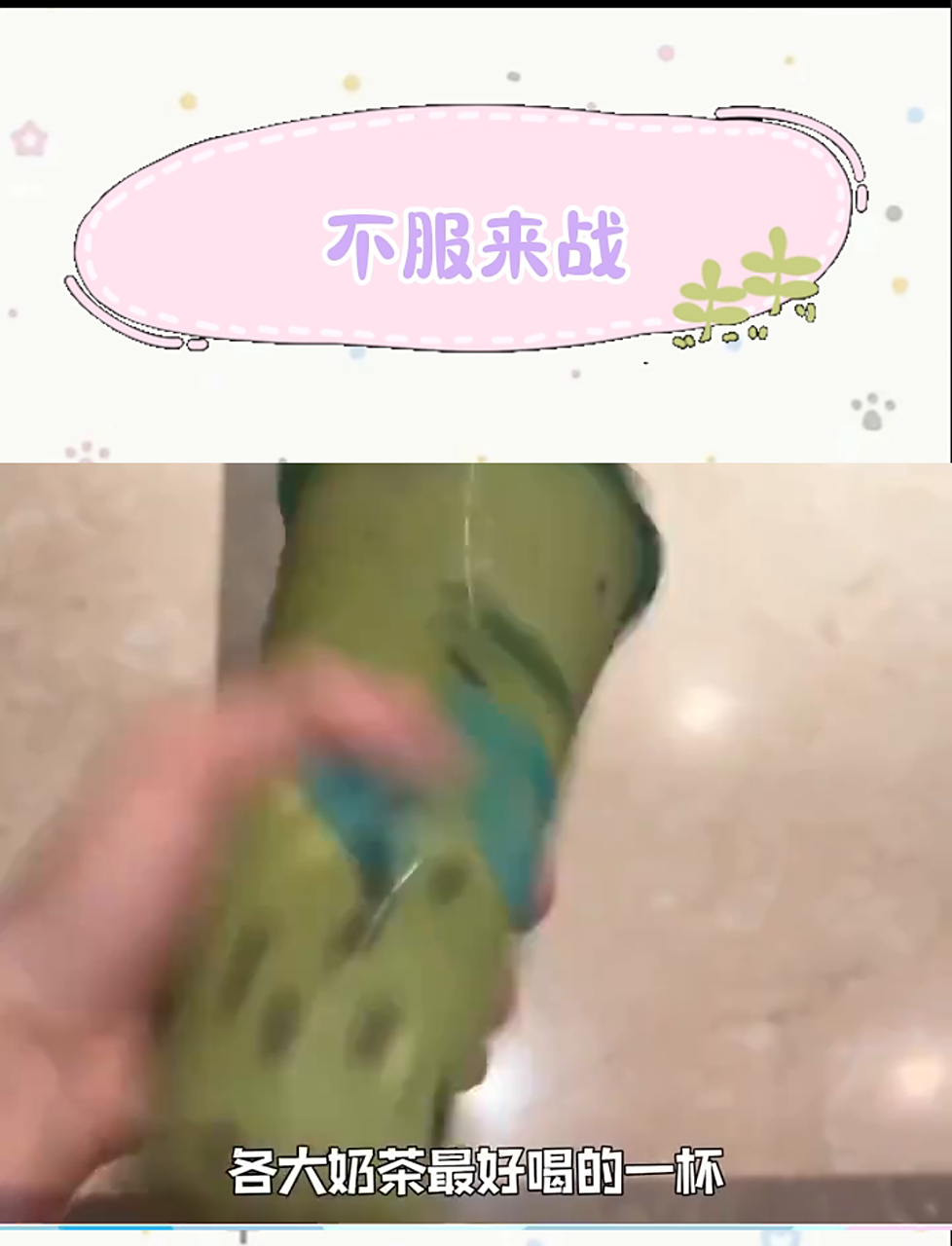 各大品牌里最好喝的奶茶