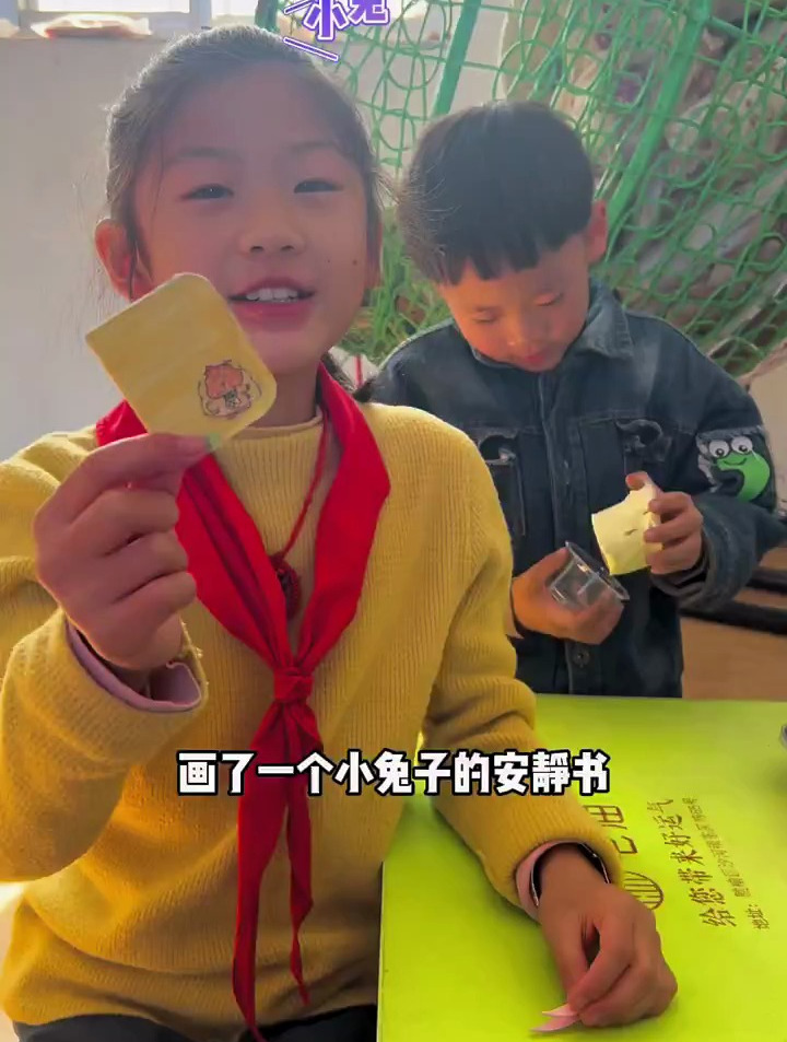 自制安静书 今天自己做了一个小白兔的安静书