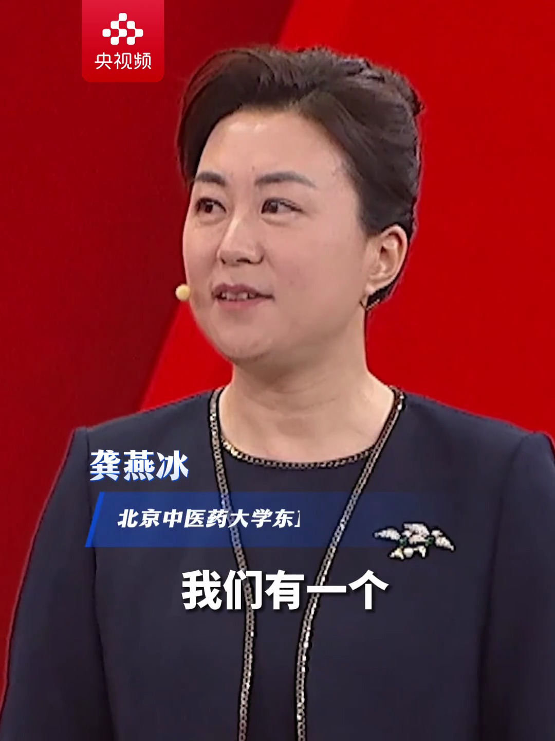 养血活血,美肤养颜!不妨试试“四物汤”