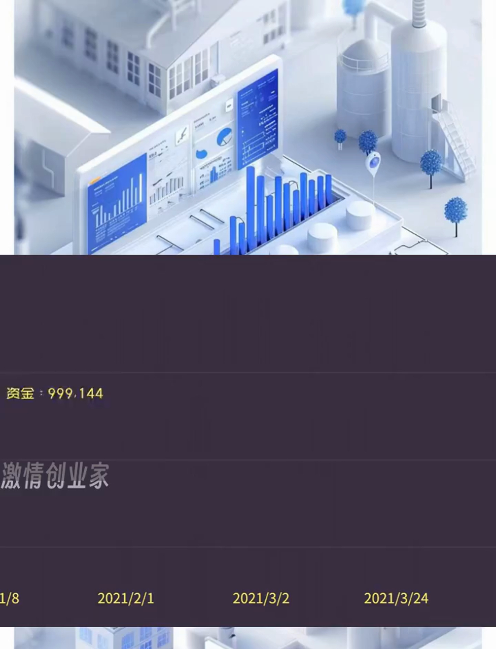2021年投100万金龙鱼股票,一直持有分红再投,现在值多少?